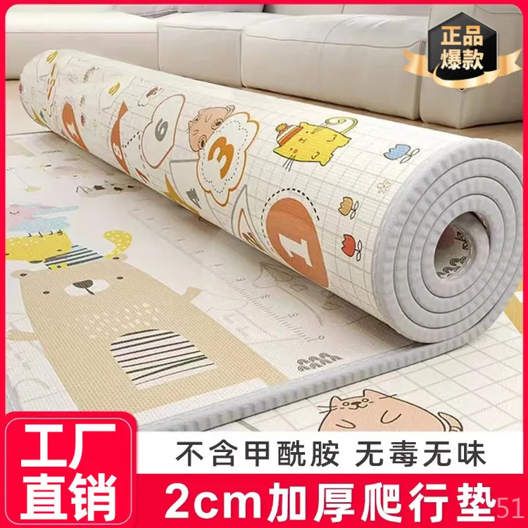 宝宝爬行垫整张加厚家用环保无味小孩爬爬垫无甲醛可折叠泡沫地垫