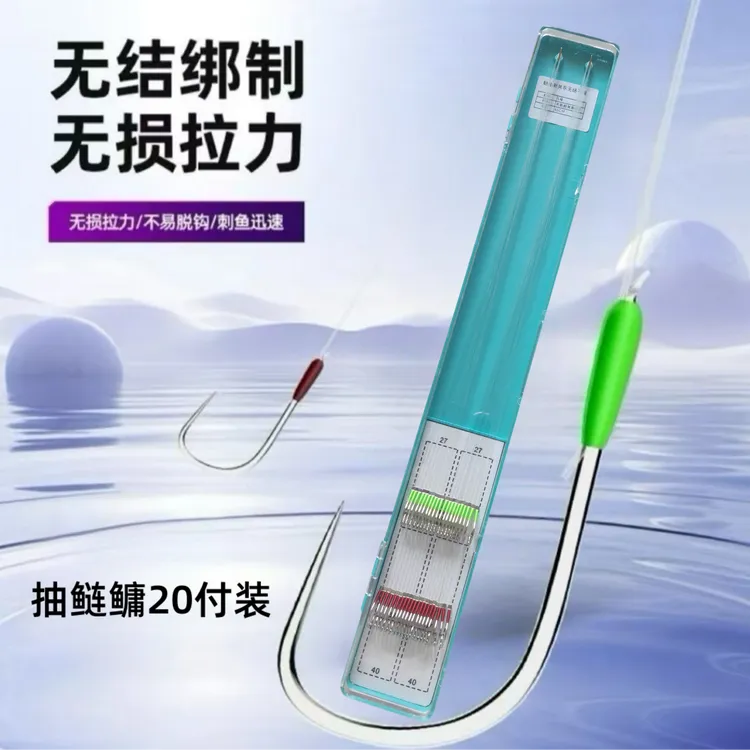 新关东有刺无刺无结子线双钩成品主攻鲢鳙翘嘴等大鱼不脱钩拉力强
