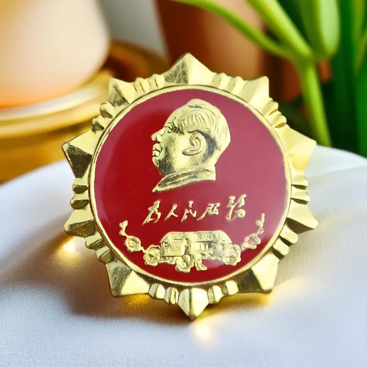 毛主席像章徽章胸章头针礼品为人民服务菱形故居纪念章直径3.5CM