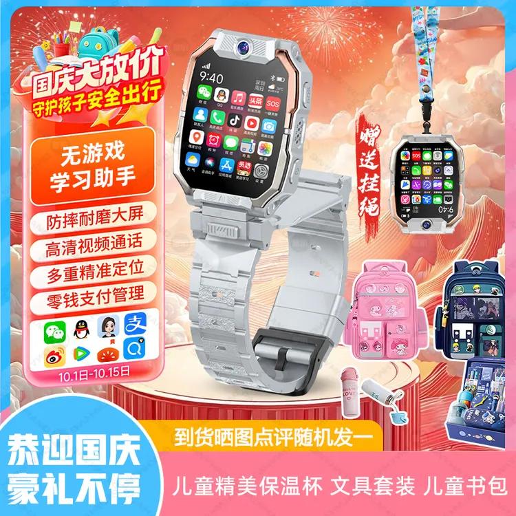 HUWINAXI多功能小天才学霸可插卡手表智能电话手表6-12岁中小学生