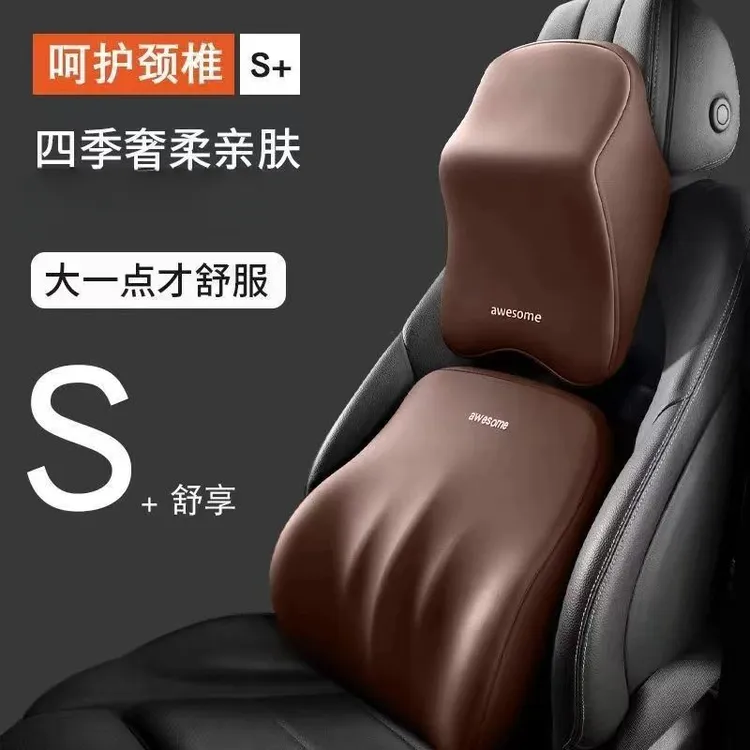 汽车头枕车用颈椎枕头护颈枕车内记忆棉颈枕车载靠开车垫座椅腰靠