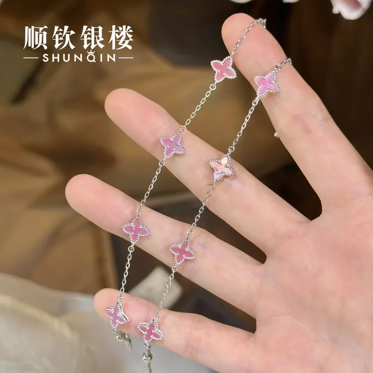 顺钦银楼 925银手链 【觅予手链】S925银紫色甜美四叶草手链