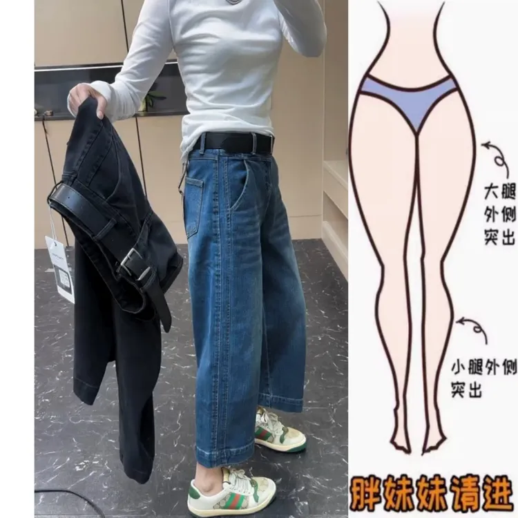 景倩妮时尚简约直筒水洗牛仔裤2025年冬季新款加绒显瘦九分法棍裤