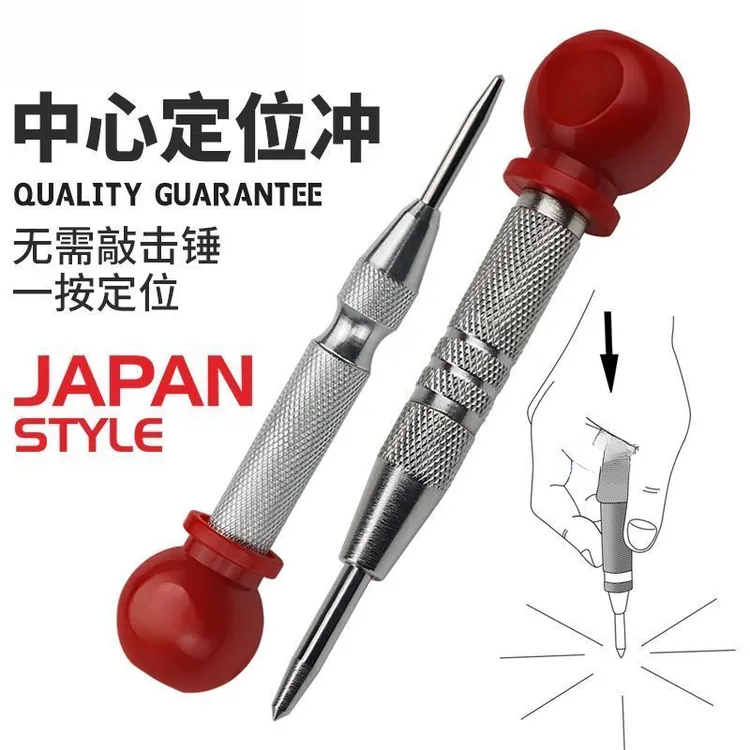 自动中心冲钻孔打孔定位冲定点器高硬度钳工冲钉钻冲头