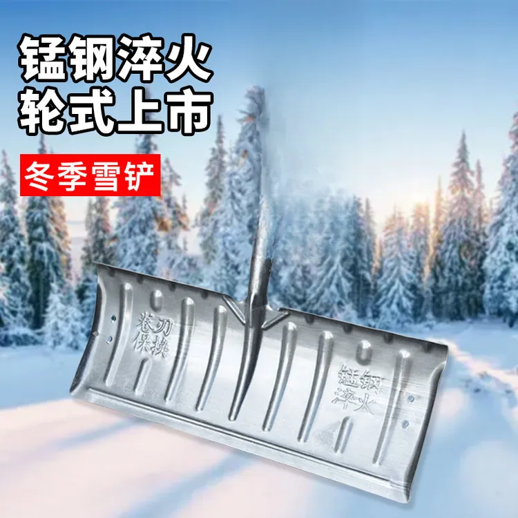 推雪铲带轮除雪神器铲雪锹农用工具清雪扫雪大号推雪板带轱辘雪锹