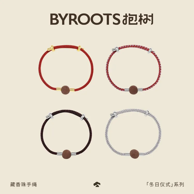 【阿树推荐】抱树BYROOTS藏香珠手绳百搭红绳