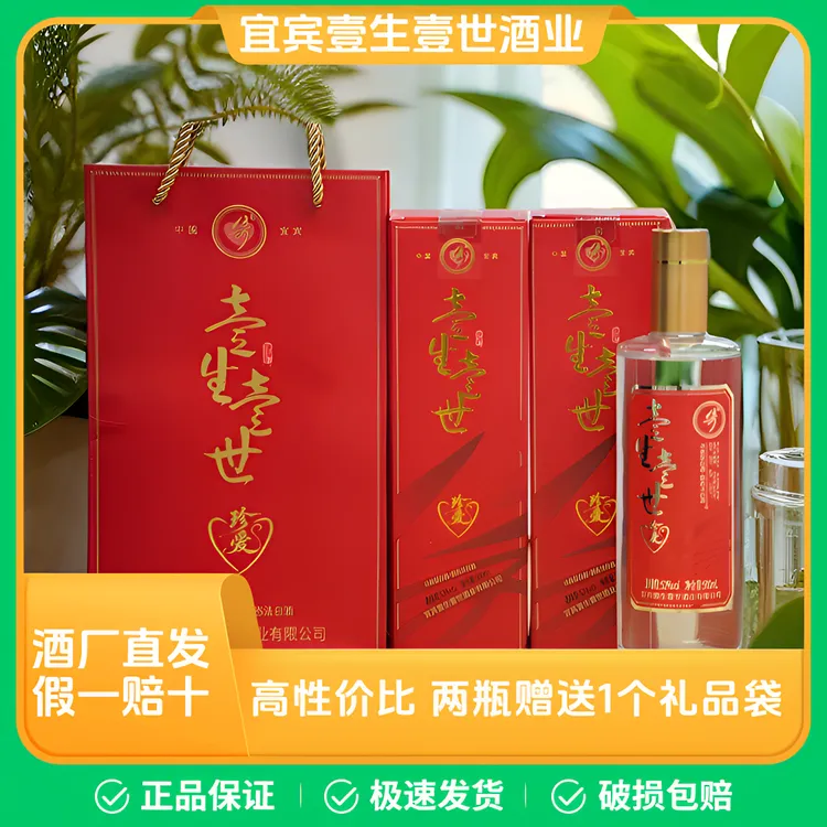 曲儿香壹生壹世珍爱大曲纯粮浓香型白酒52度500ml