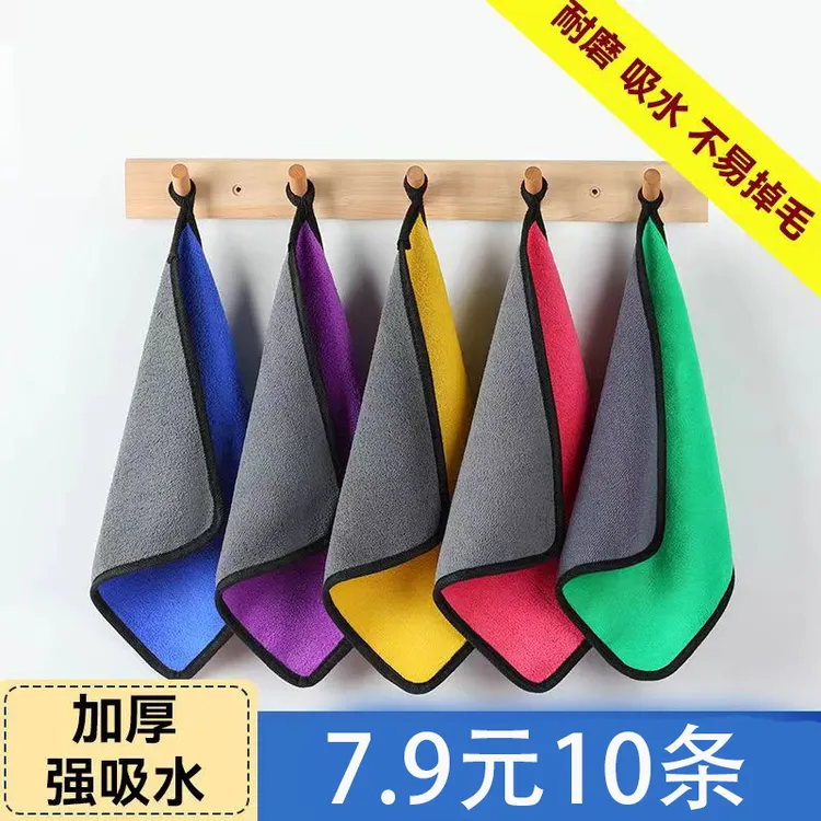 【10条装】保洁毛巾抹布加厚吸水不掉毛擦地厨房家用专用洗碗布