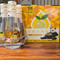 报恩飨礼【会员享实惠】蜂蜜柠檬水