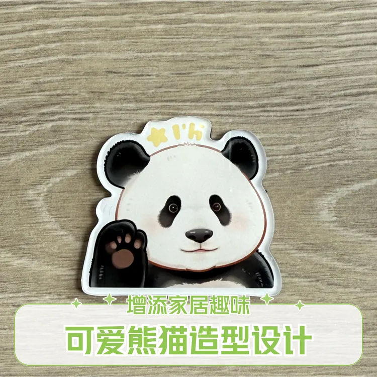熊猫莽小五sayhi亚克力冰箱贴