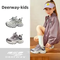 德尔惠6008新款皮面/二棉超轻软底户外运动鞋男童女童老爹鞋