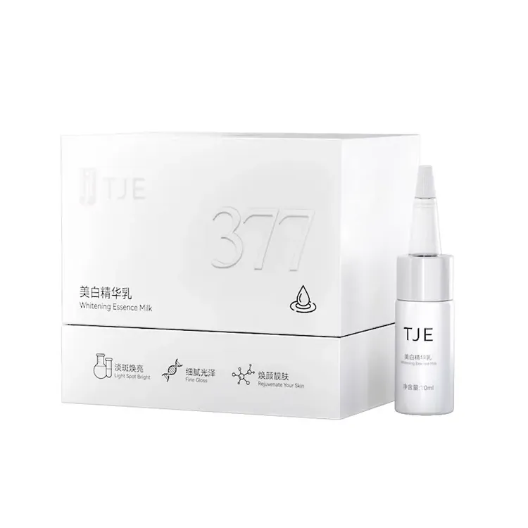 美白精华乳10ml*6支/盒美白补水保湿提亮肤色改善暗沉377乳液F006