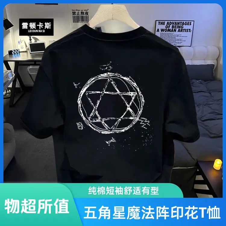 雷顿卡斯美式痞帅重磅纯棉短袖T恤青年男女款夏季ins潮牌圆领上衣