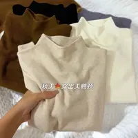 秋冬小立领奶fufu软糯打底针织衫大码胖mm女毛衣韩版简约内搭上