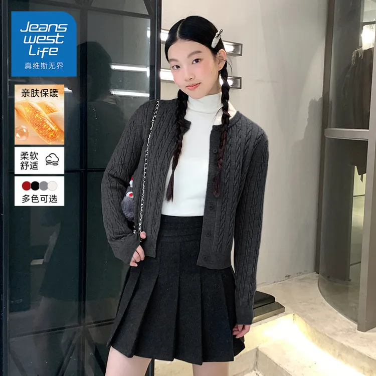 真维斯无界2025秋复古宽松麻花软糯厚实毛衣秋重工开衫保暖外套潮