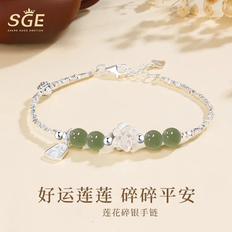 碎银几两手链女生轻奢小众精致首饰生日礼物送女友闺蜜