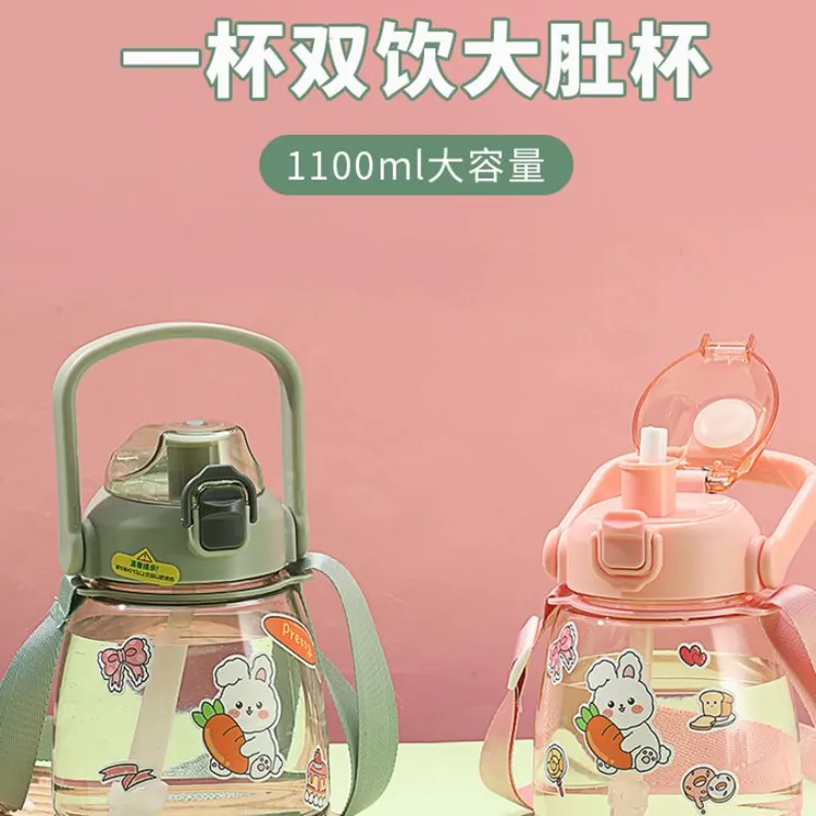 水杯女夏季高颜值运动水杯儿童学生防摔塑料水壶吸管大肚杯
