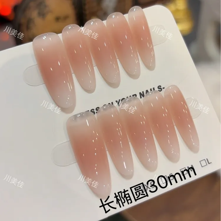 川美佳《椰影奶白》高级显白裸色指尖乳白渐变纯手工穿戴甲