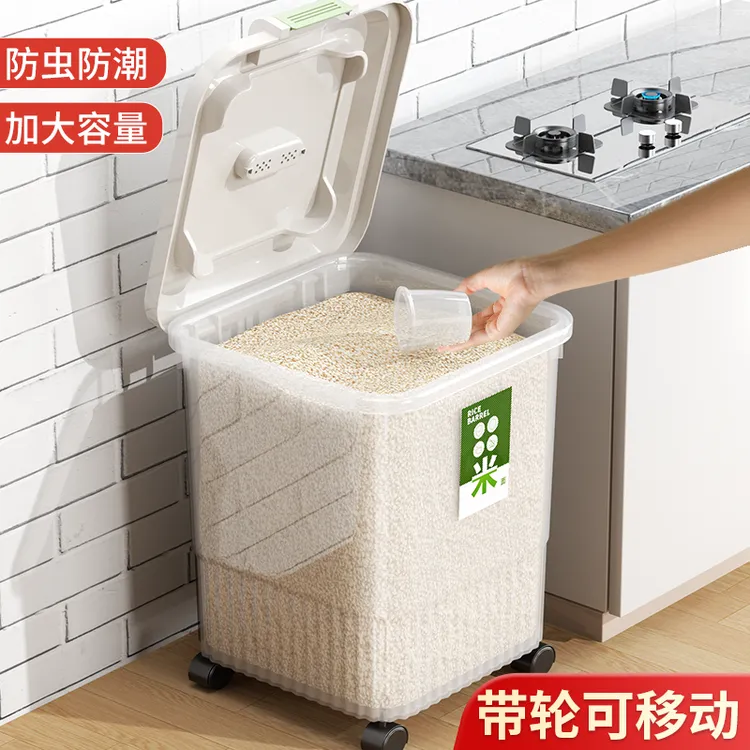 米桶家用2025新款密封防虫防潮50斤食品级米缸储粮桶装大米储米箱