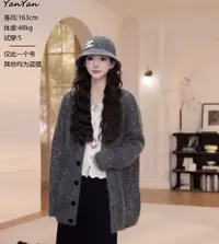 【YANYAN】早秋新款细闪毛衣外套长袖YY-8857