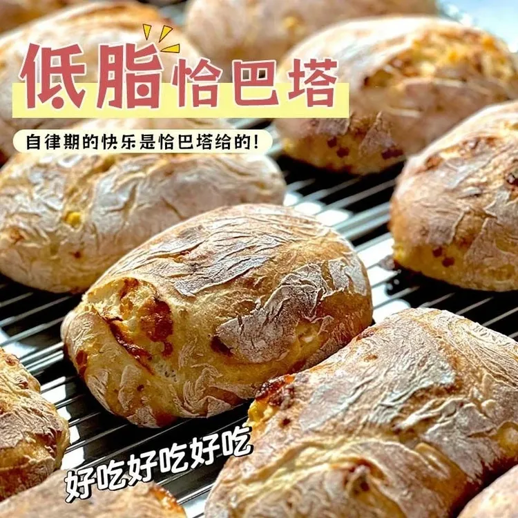 【半价抢一箱】恰巴塔面包无蔗糖手工欧包营养早餐代餐饱腹低脂零食