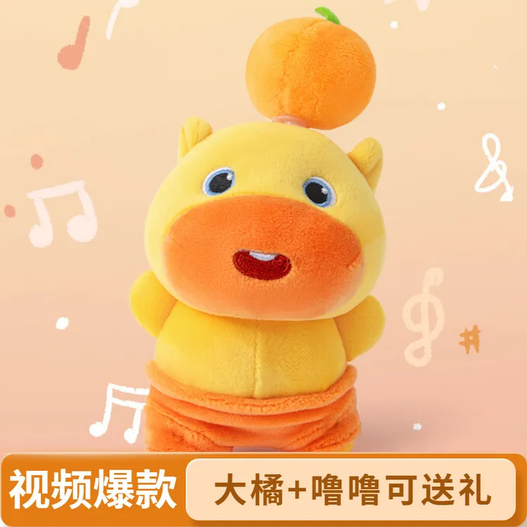 多爱正版水豚噜噜毛绒拉线旋转玩偶创意挂件公仔包包挂饰周边礼物