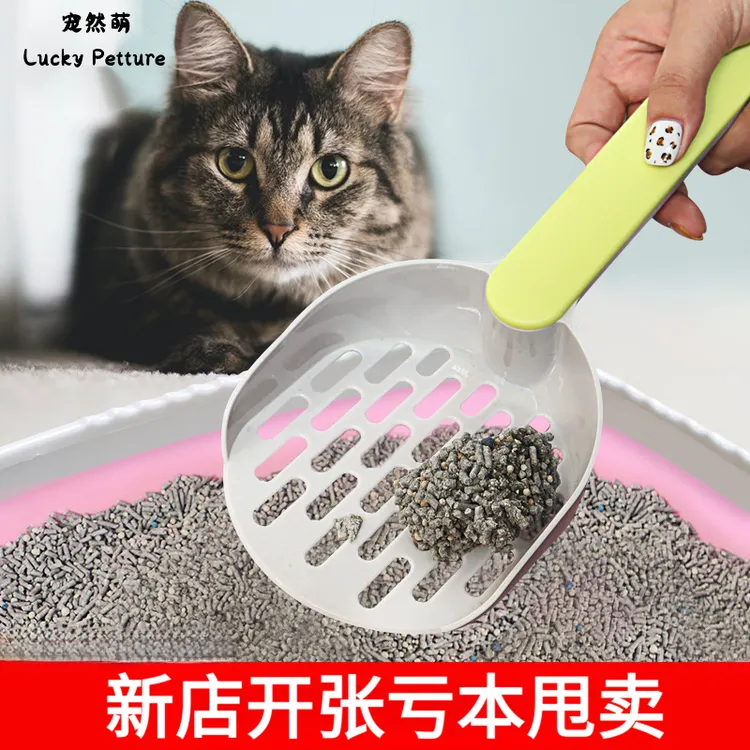 猫砂铲猫屎铲子铲屎专用猫铲豆腐细孔膨润猫咪家用小孔猫沙铲漏勺