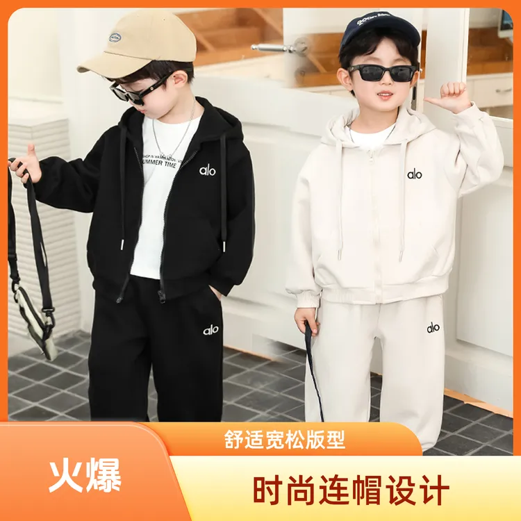 男童时尚舒适运动卫衣运动套装儿童B类宝宝秋装休闲连帽衣服