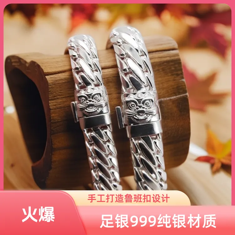 足银手链 【艺银阁】足银999手工鲁班扣百搭简约大气醒狮三马鞭手链