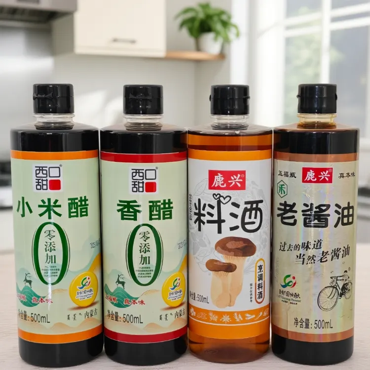 古法纯粮酿造老酱油香醋小米醋组合套装
