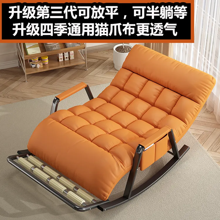 粉丝福利升级带按摩款双人可以折叠大号摇摇椅懒人沙发可躺可睡