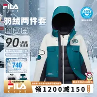 FILA斐乐儿童【保暖好物推荐】男童秋冬季连帽保暖户外运动风衣外套