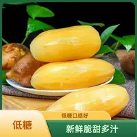 【低糖】正宗云南天山雪莲果新鲜现挖应季水果清甜脆爽多汁