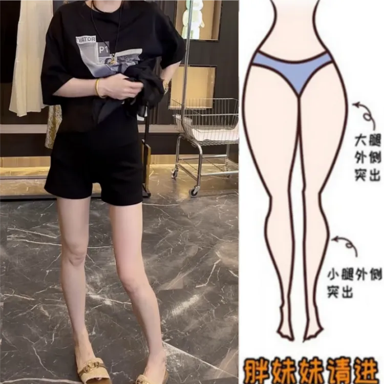 格洛森女胖mm夏季新款梨型身材松紧高腰显瘦休闲透气百搭打底短裤