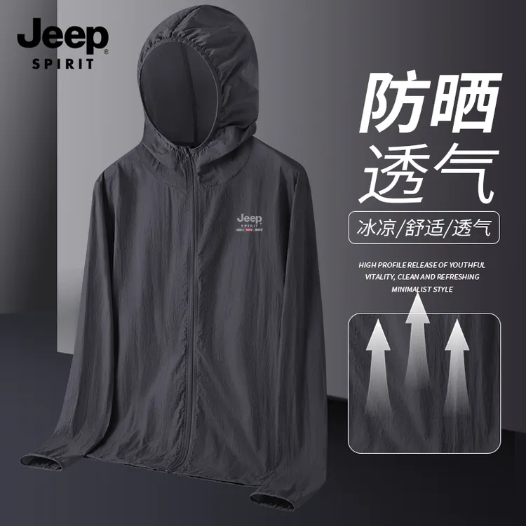 jeep吉普织防晒上衣男夏季薄款连帽防晒服透气防晒户外凉感钓鱼服