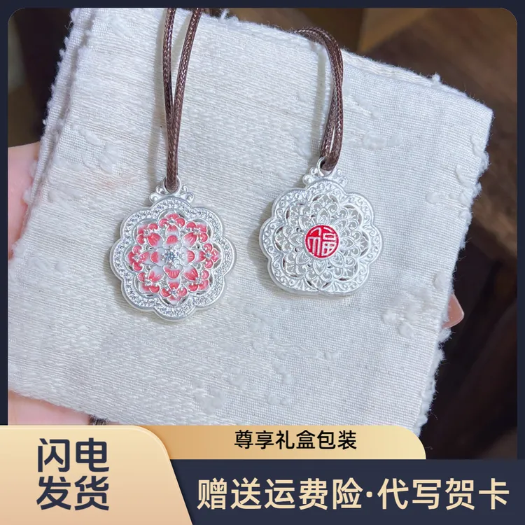 坠链均足银 坠链珐琅中式银制品福项链节日送礼送女友生日礼物