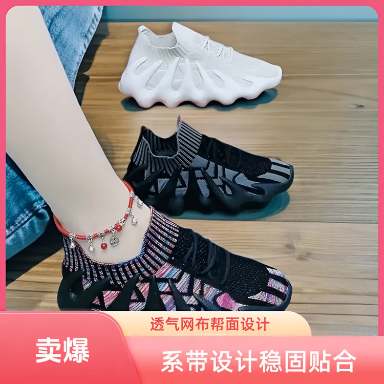 时尚休闲鞋厚底步鞋透气情侣浅口民族风拼色椰子鞋夏季软底鞋子