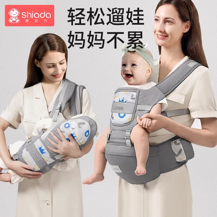 宝宝腰凳背带多功能前抱式前后两用夏季透气抱娃神器轻便四季