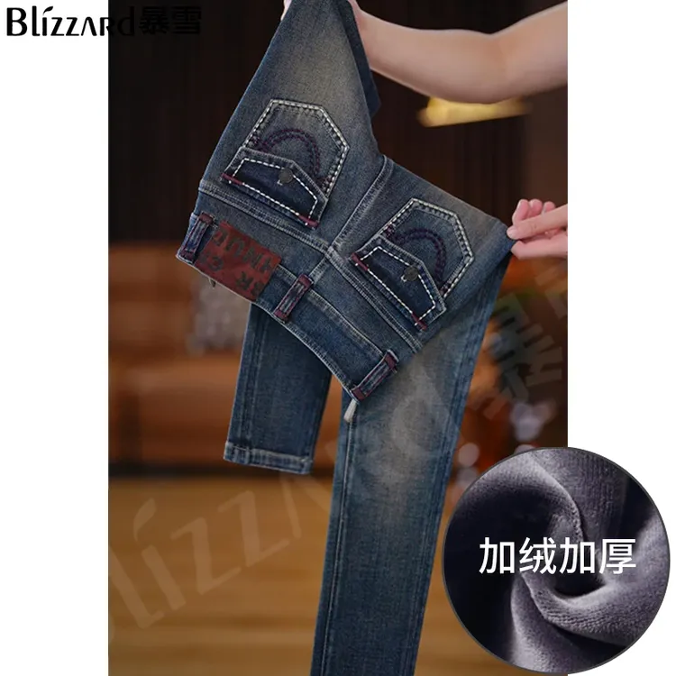 【加绒加厚】“超模腿精”紧身提臀高腰牛仔裤女2025显瘦百搭小脚裤
