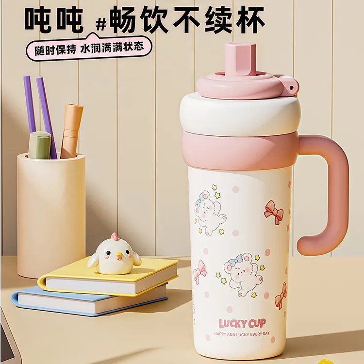 保温杯大容量女士专用新款2025冰霸杯保冷陶瓷内胆车载水杯带吸管