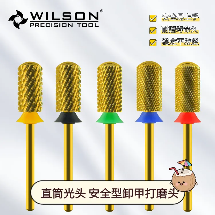 惠而顺6.6mm直筒光头氮化钛镀层美甲卸甲安全型打磨头工具通用
