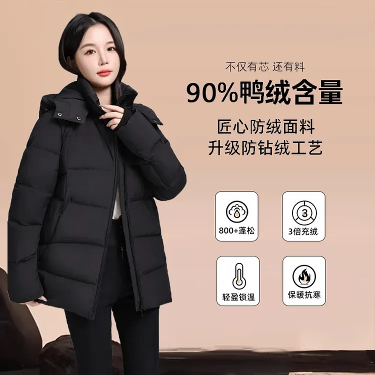 2025年冬季新短款羽绒服宽松时尚潮新标90白鸭绒韩版立领加厚外套