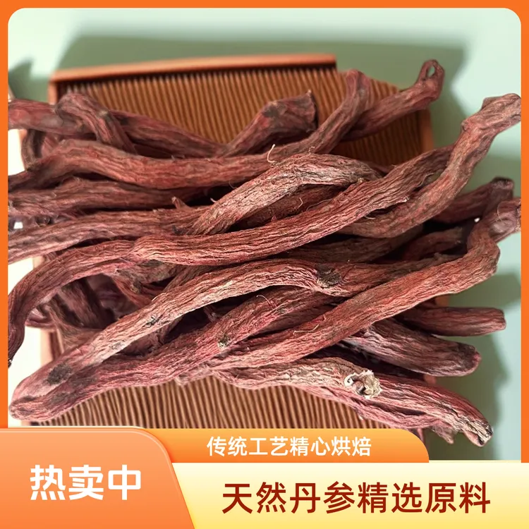 贵州原产地纯人工晾晒无硫红皮丹参条