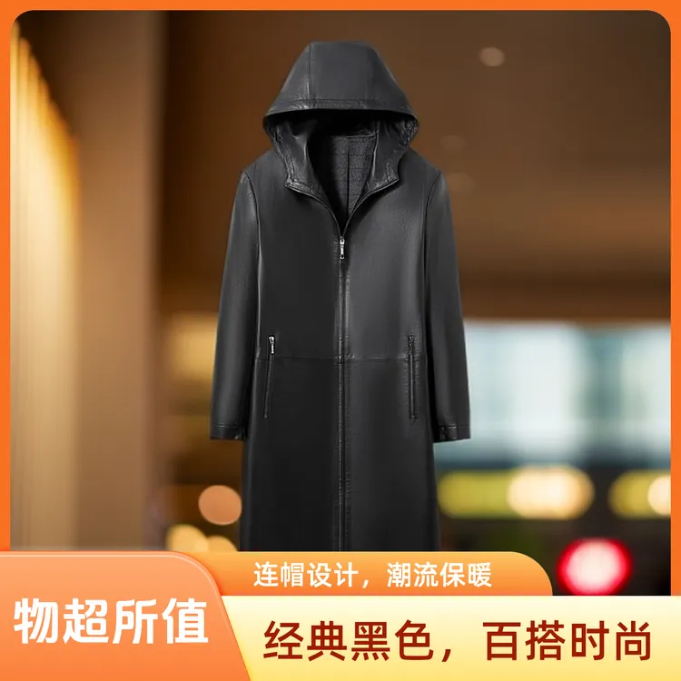 真皮男士皮衣时尚潮流连帽黑色休闲中长款春秋男款中老年百搭经典