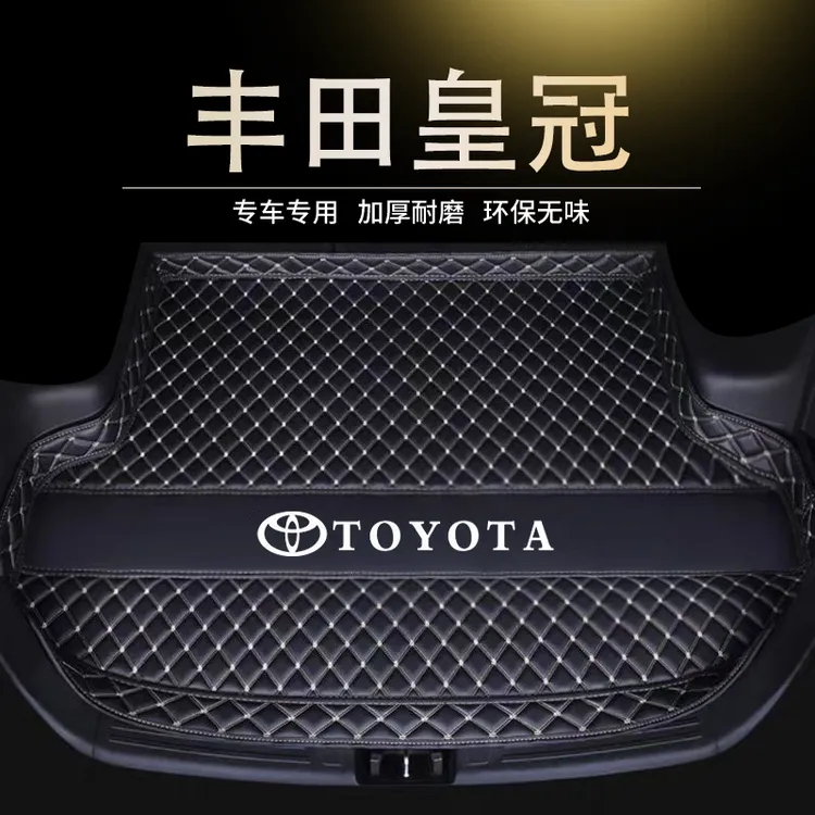 适用丰田皇冠后备箱垫专用内饰改装配件12代13代14代汽车装饰用品