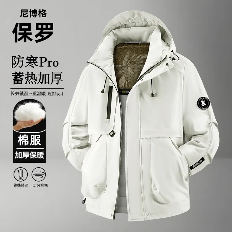 尼博格保罗冲锋棉服外套男士秋冬季宽松加厚棉衣保暖连帽夹克棉袄