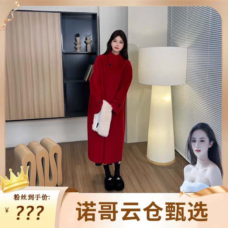 【诺哥专属】秋冬气质毛呢大衣中长款立领宽松加厚过膝韩版呢子外套