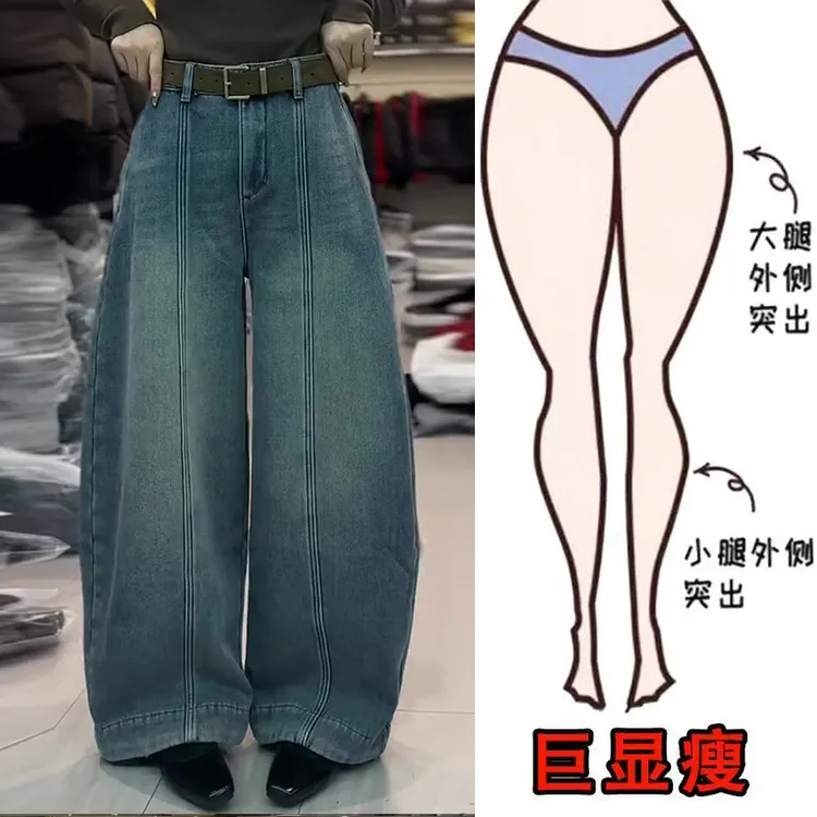 冬季新款美式时尚水洗线条加绒复古风遮肉显瘦宽松拖地阔腿牛仔裤