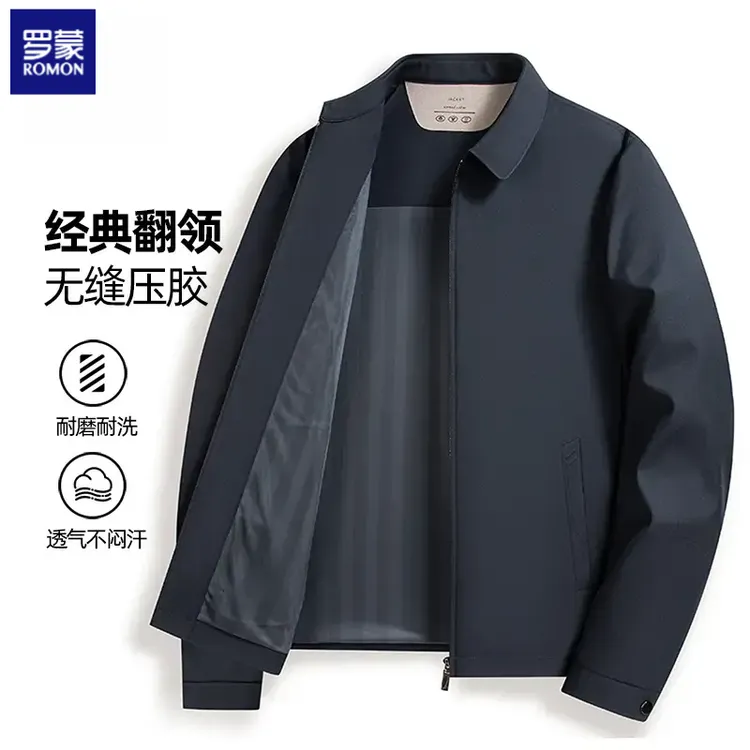 罗蒙行政夹克男士经典舒适翻领夹克2025春季新款休闲百搭外套时尚