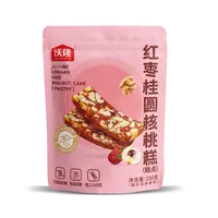 沃隆红枣桂圆核桃糕